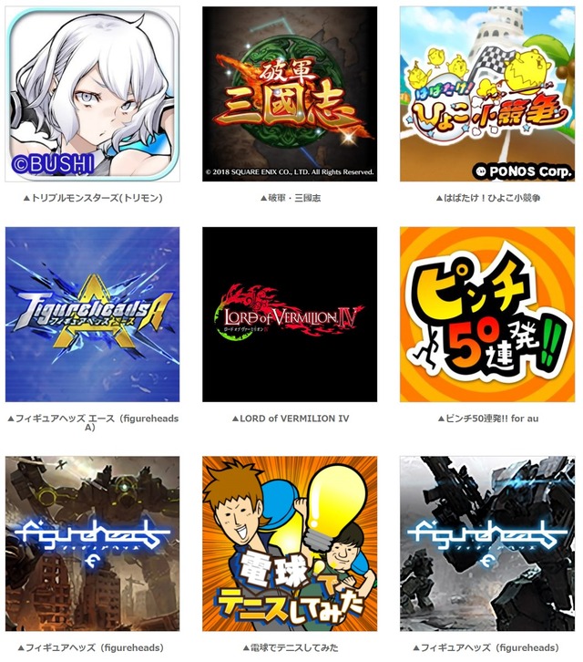 ダウンロード (5)