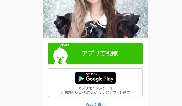 動画あり 人気キャバ嬢がツイキャス生配信中に殺人未遂 逮捕報道で13才サバ読みもバレる はちま起稿