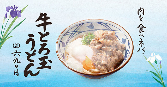 引用画像