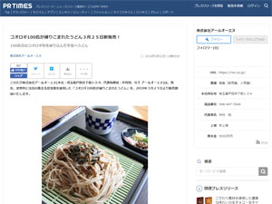名称未設定 14