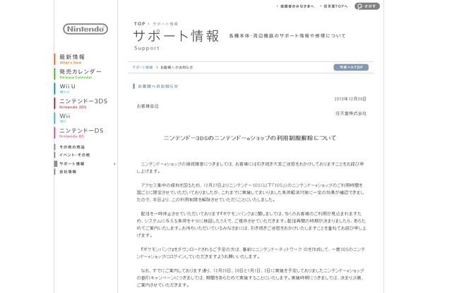 ダウンロード (1)