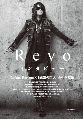 9revo