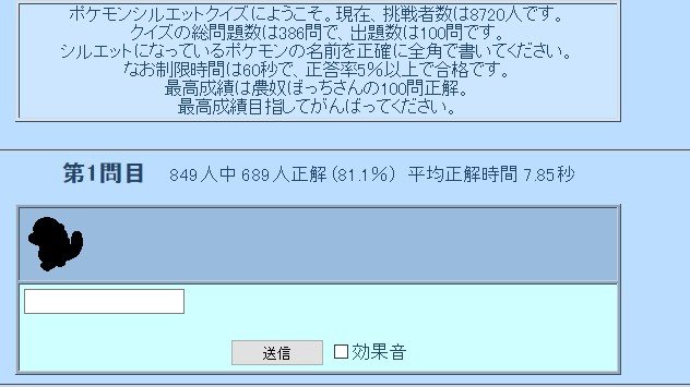2016y07m10d_145925119