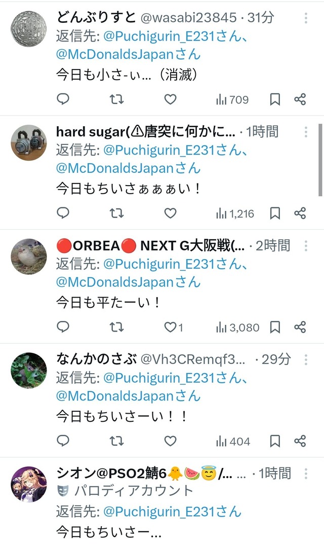 GmE_q8lacAAjOS8