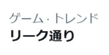 ダウンロード