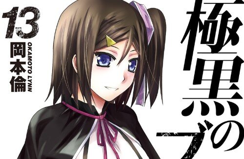 画像 漫画家 岡本倫さんの自宅がすごそうだと話題に どんな家なんや スイッチゲーム情報 オリジン 画像 漫画家 岡本倫さんの自宅がすごそうだと話題に どんな家なんや スイッチゲーム情報 オリジン