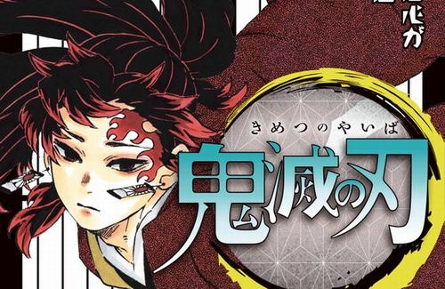 快挙 鬼滅の刃 最新20巻 歴代3位となるコミックシリーズ別売上 ワンピース 最新刊も初動でブチ抜いてしまうｗｗｗｗｗ はちま起稿