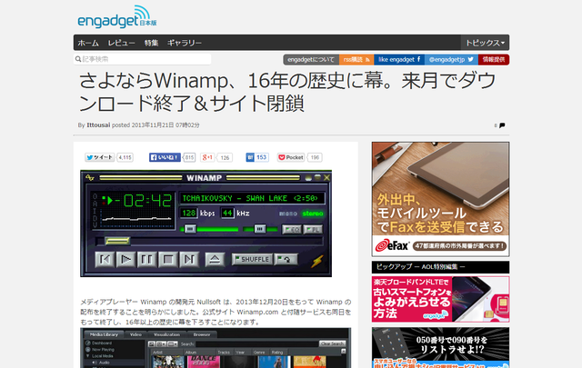 ダウンロード (1)