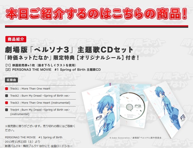 2013y10m13d_134300839