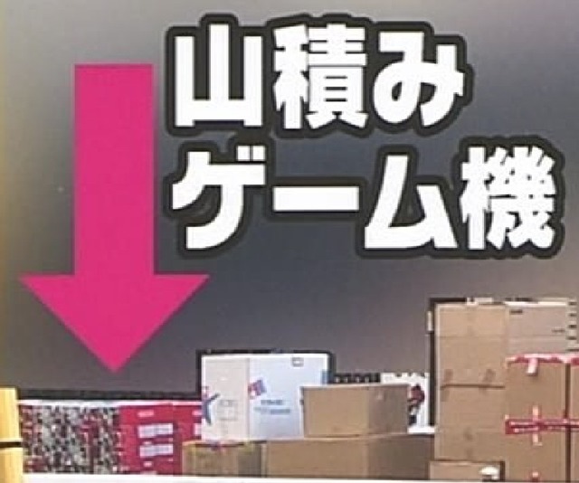 2018y12m11d_170217218