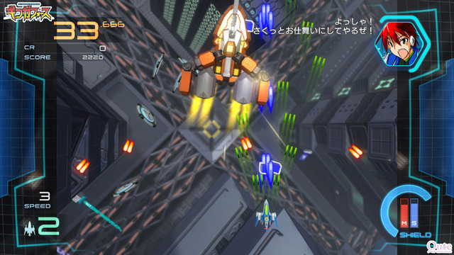 Screenshot03