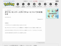 1418363577176