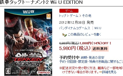 2012y11m14d_175531298