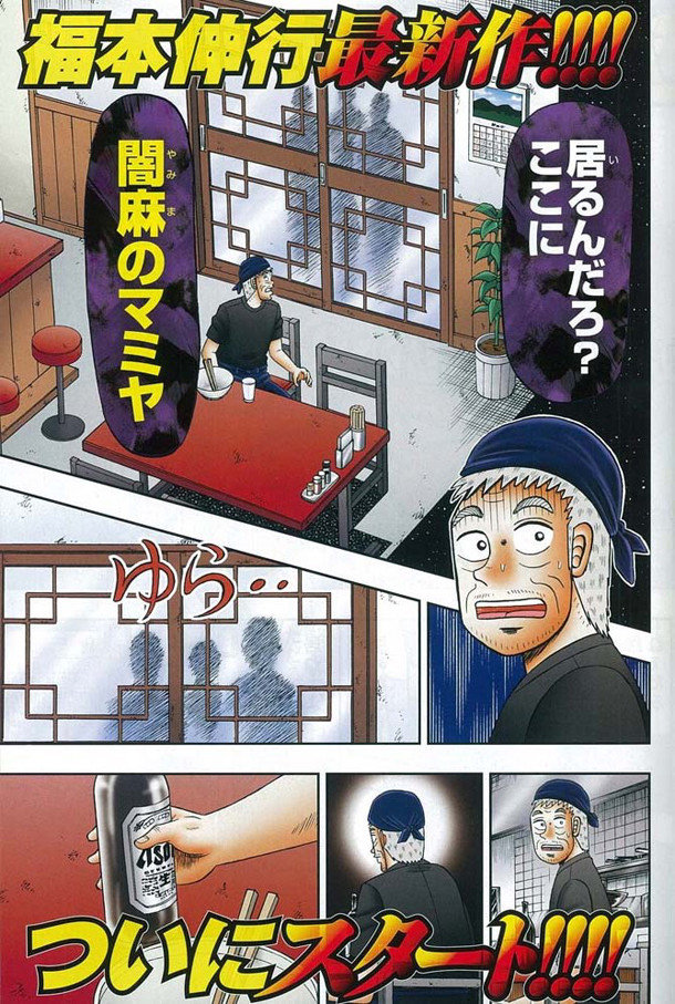 yamimanomamiya002_fixw_640_hq