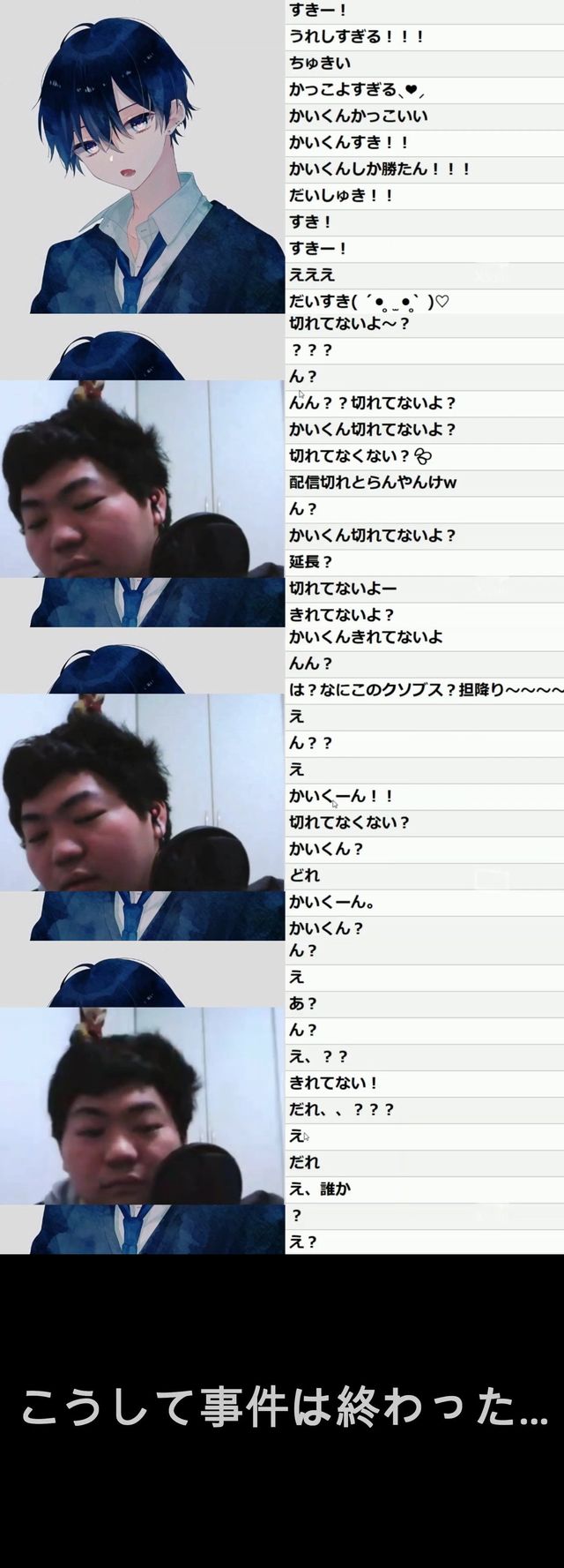 yhue