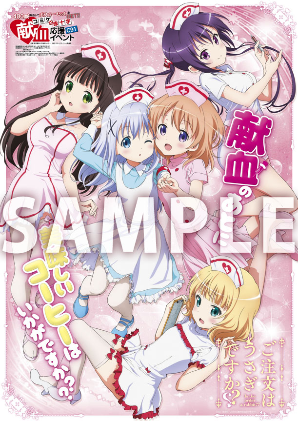 34ae6680cde711e6856001605fa2a06e