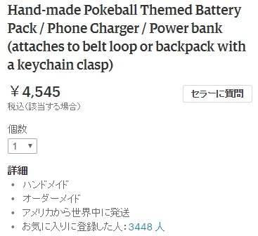 2016y07m25d_070351796