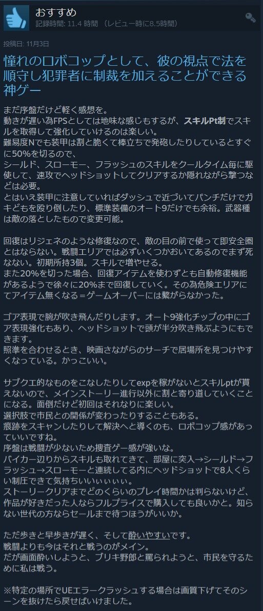 ダウンロード (3)