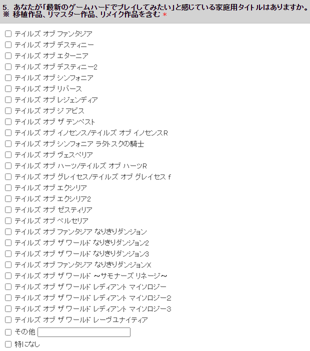 ダウンロード (5)