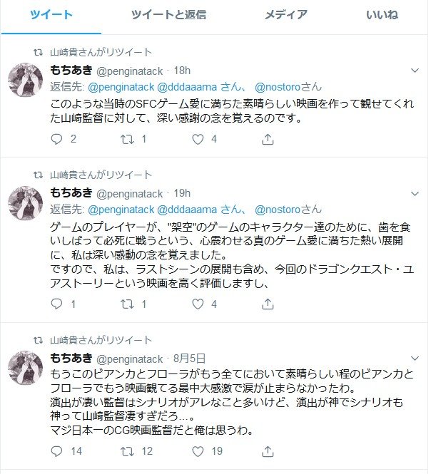 2019y08m09d_152933004