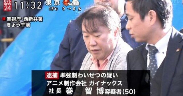 ガイナックス社長さん 声優志望の18歳少女の乳首にシールを貼っていた模様 さらにスク水撮影会も 人気の アプリ コミック にどっぷりハマって暇なし生活 ガイナックス社長さん 声優志望の18歳少女の乳首にシールを貼っていた模様 さらにスク水撮影会も 人気の アプリ コミック にどっぷりハマって暇なし生活
