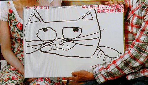 4662239157_1c4f53343a