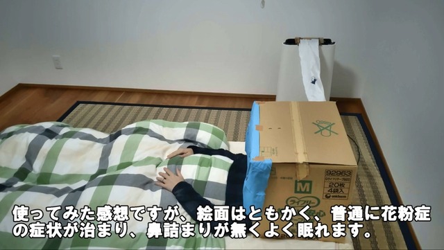 2023y03m13d_174709903