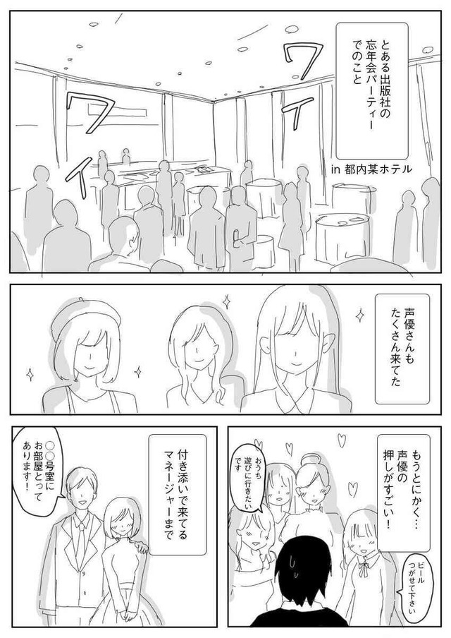 6a47a8f6