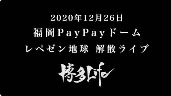 2020y11m04d_202242734