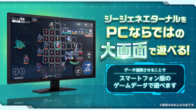 bnr_pcplay