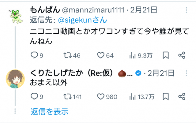 vrANWM7s