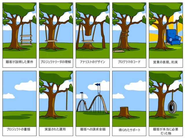 project_comedy_l