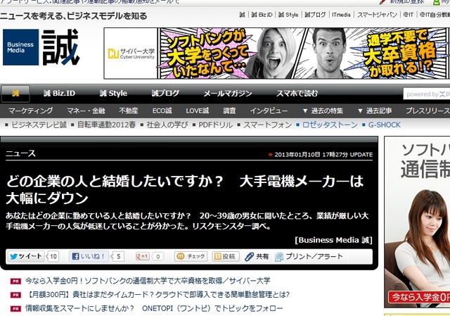 2013y01m10d_185049262