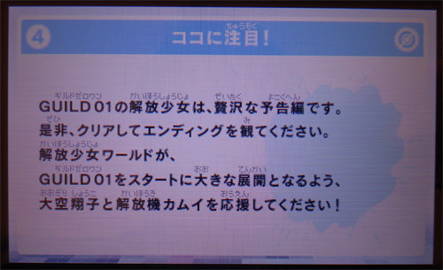 名称未設定 4