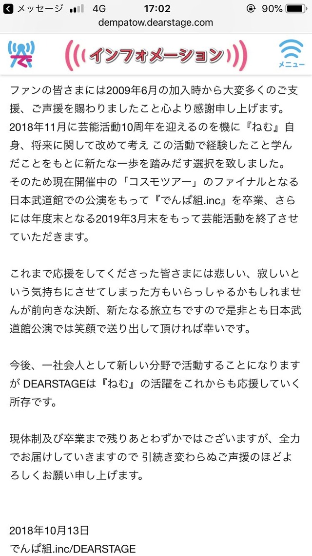 DpX5oQhU0AAsx6u-orig