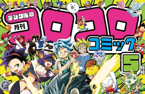 【悲報】コロコロコミックで『ドラえもん』が掲載終了・・・のサムネイル