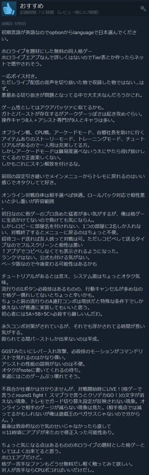ダウンロード