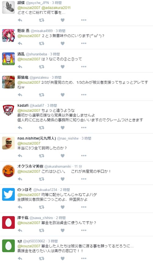 名称未設定 2