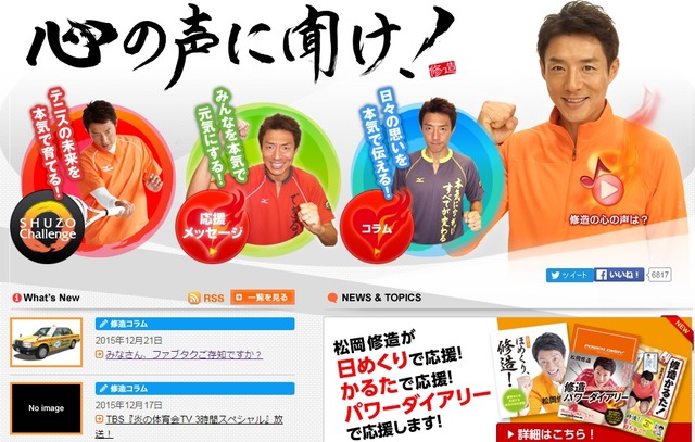 2016y01m18d_083001864