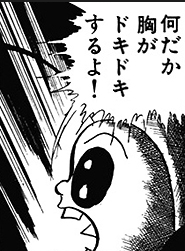 ダウンロード (1)