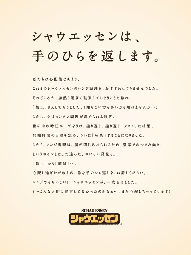 message