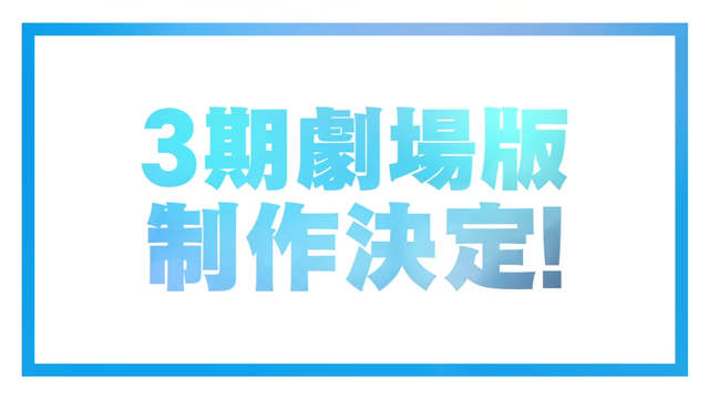 a (3)