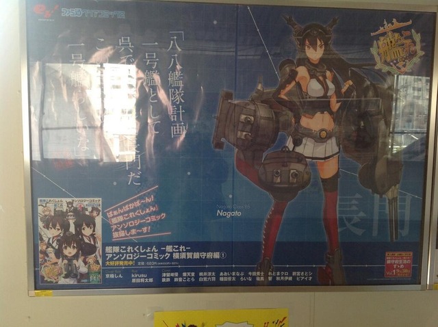 呉