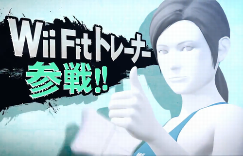 WiiFit