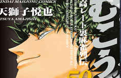 名称未設定-1-復元-復元-復元