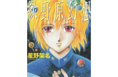 名称未設定 1