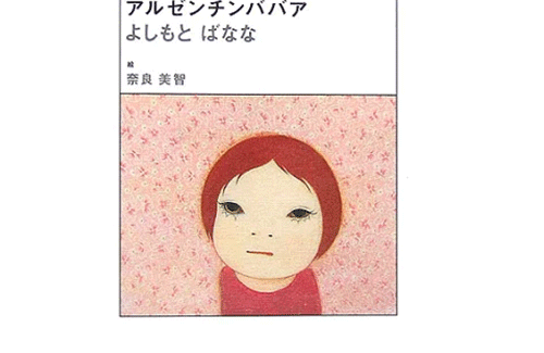 thumbnail image