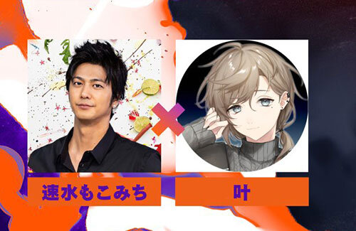 【!?】渋谷ハル主催のApex大会に後藤真希と速水もこみちが参加決定!!!