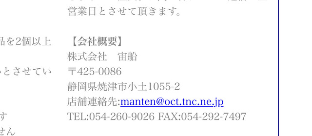 3dd3b07e9a50e0694f54e6806c31c1fca1d0b59c1583580529