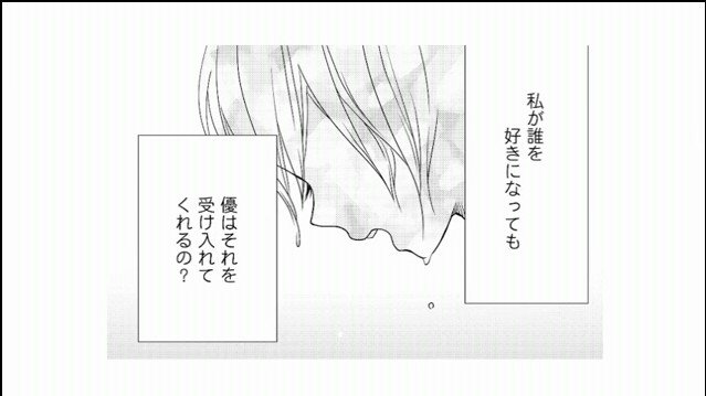 2013y12m13d_074932249